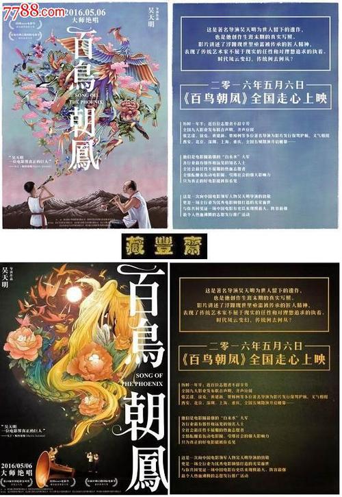 波城大学学信网认证办理